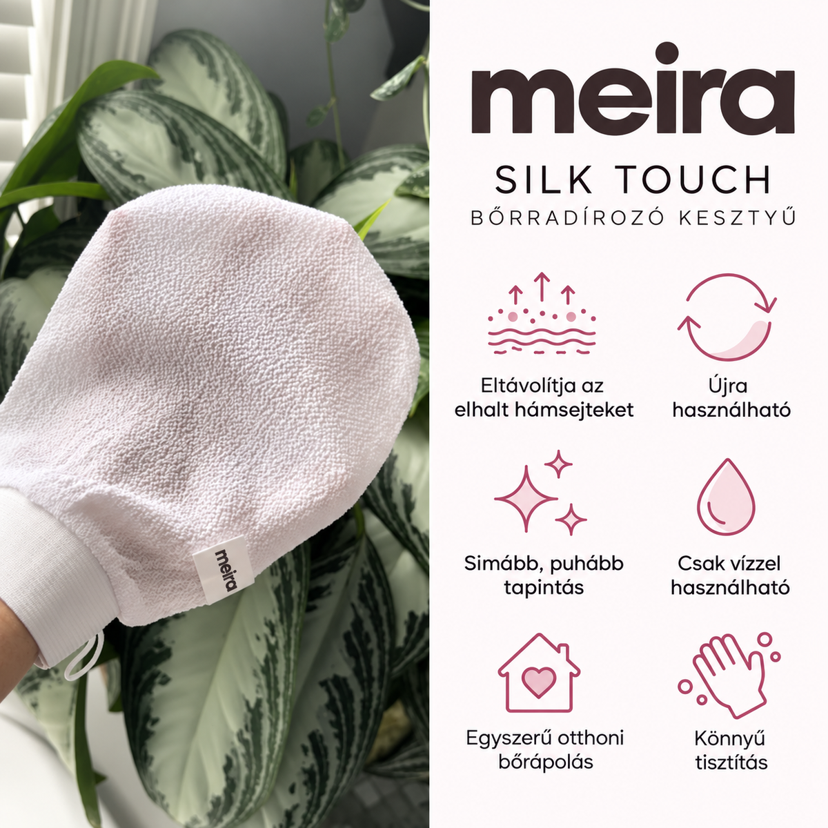MEIRA Silk Touch